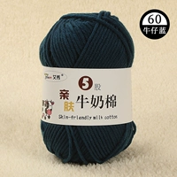 60 Джинсовая синяя