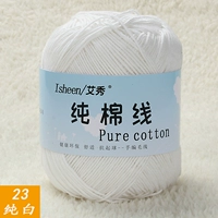 23 чистый белый