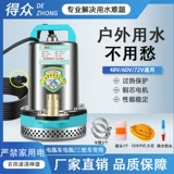 Сельскохозяйственный электромобиль, 12v, 48v, 60v, 72v