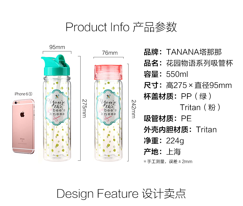 Tanana new bìa đơn giản thể thao xách tay dành cho người lớn rơm chai nhựa ngoài trời cup creative đi kèm cup