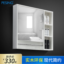 Multi-layer solid wood mirror cabinet Nordic wall-mounted bathroom Waterproof bathroom cabinet Mirror box with shelf storage mirror