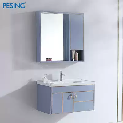 Sky Blue modern simple bathroom cabinet combination set small apartment basin washbasin dressing room bathroom mirror cabinet