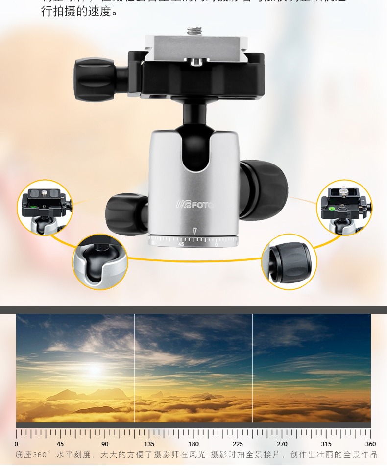 Chân máy di động MeFOTO MF15 Máy ảnh DSLR giữ hình ảnh đơn ảnh Du lịch siêu nhẹ chân máy - Phụ kiện máy ảnh DSLR / đơn chân tripod