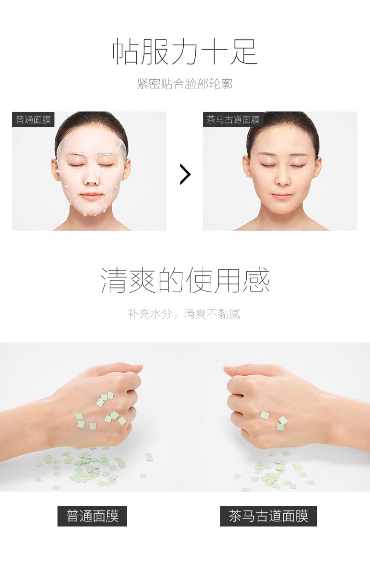 Natural Hall Tea Horse Road Green Tea Mask Giữ ẩm sâu lỗ chân lông Thu nhỏ cửa hàng Flagship trang web chính thức nữ - Mặt nạ mặt nạ hạt ngũ hoa