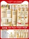 [96%выкупа ветеранов] jie+water+milk+rost (дайте jienan Water Cream Essence 195ml)