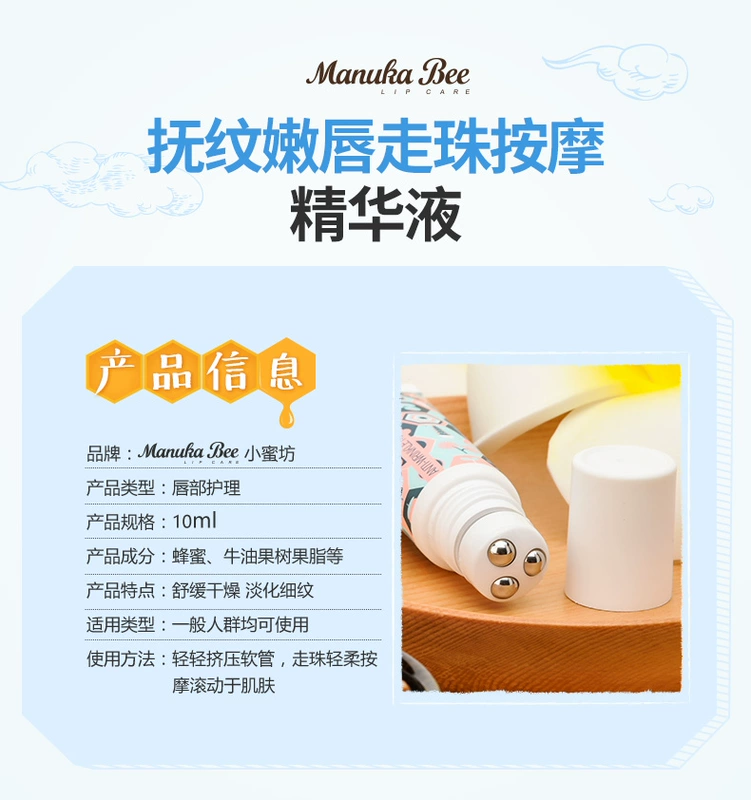 Xiaomifang Lip Care Lip Mask khử muối Lip Giữ Ẩm Dưỡng Ẩm Tinh Chất