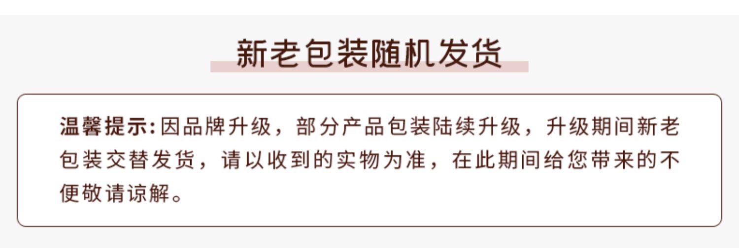 粮全其美手抓饼速食家庭装2袋装