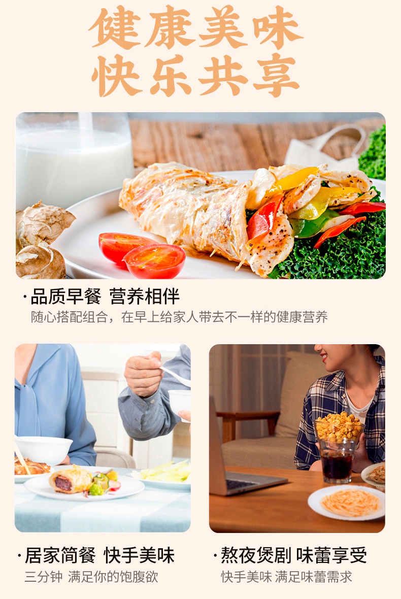 粮全其美手抓饼速食家庭装4包