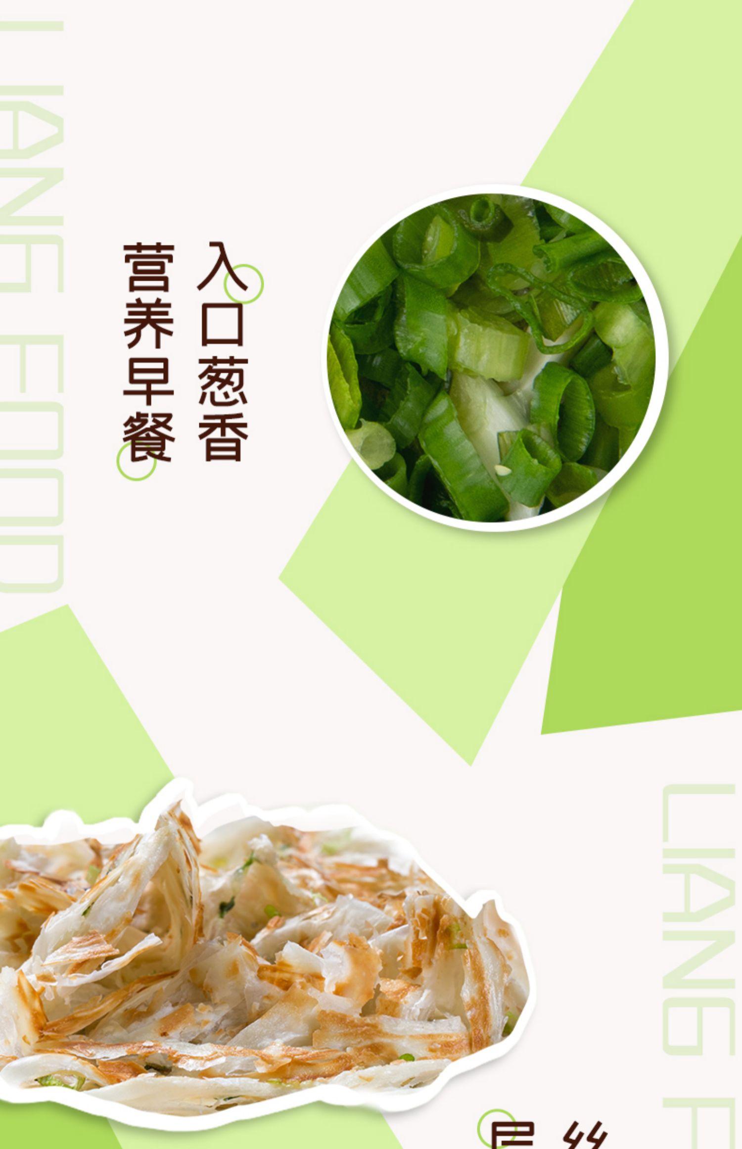 拍2件【粮全其美】手抓饼煎饼饼皮90g*32片