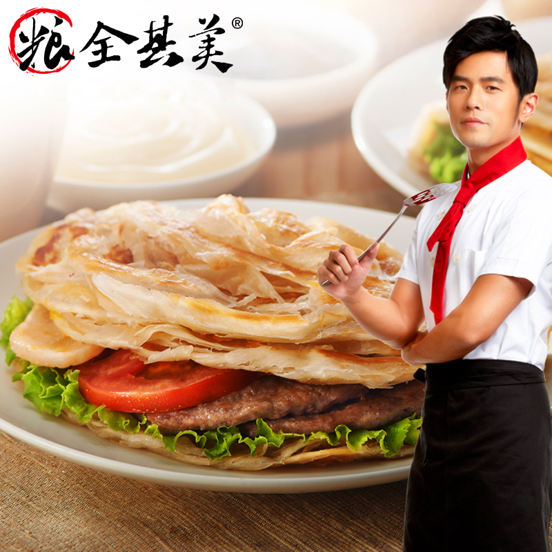 粮全其美原味手抓饼4斤 25 8包邮送酱心包 食品酒饮 优惠 大白菜打折啦 购物优惠信息
