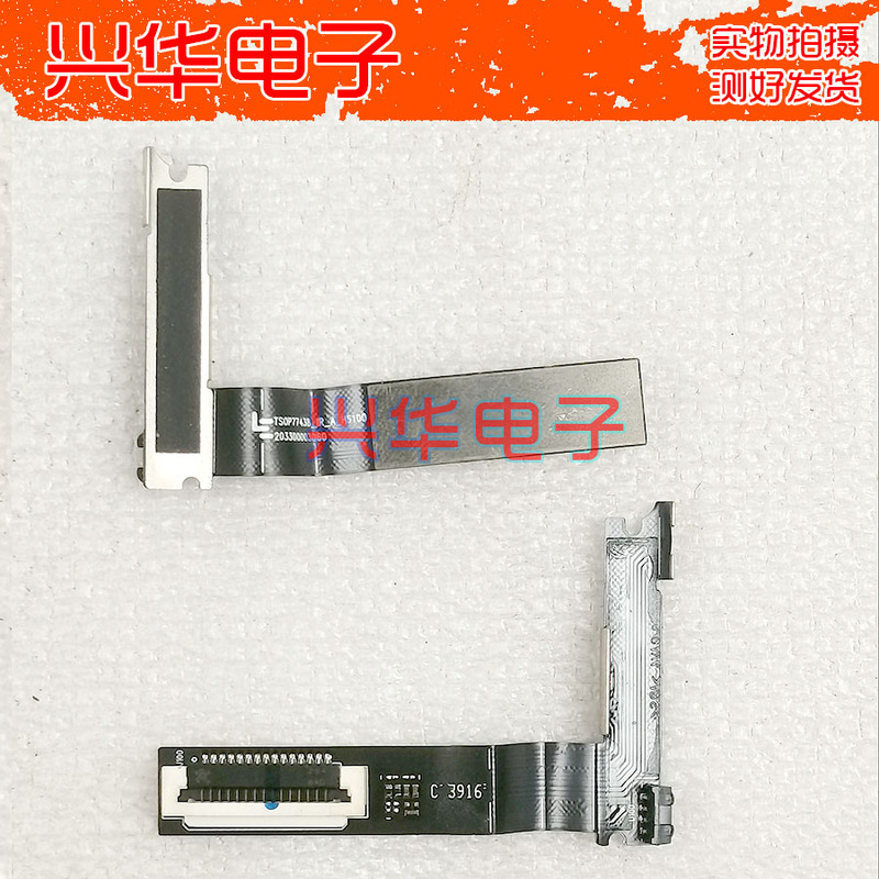 Letv L404Fcnn/L434Fcnn/L434Ucnn/L504Fcnn/L654Ucc Remote Control Receiving Board