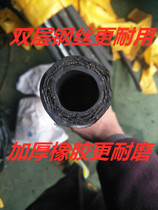 Pipeline dredging high-pressure pipe Municipal vehicle high-pressure dredging pipe Dredging vehicle high-pressure pipe Sewer dredging pipe customized