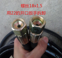 C280PA various brands of car wash machine high pressure water pipe steel wire pipe cleaning machine accessories