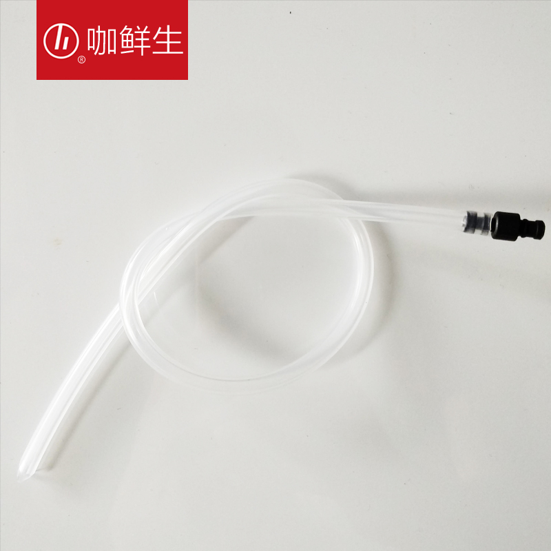 Ka Xiansheng Two pieces are suitable for the external milk tube of the coffee machine, suitable for various brands of Melaleuca JURA