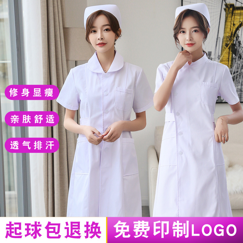 Nurse suit Long sleeve female summer dress two-piece doctor round neck white coat suit Short sleeve summer work uniform uniform white