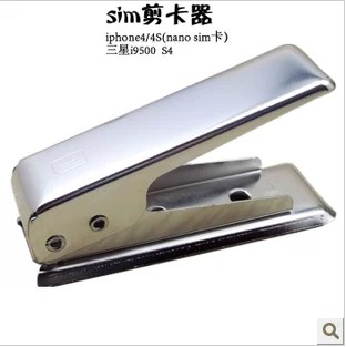 Pince pour cartes SIM - Ref 305582 Image 8