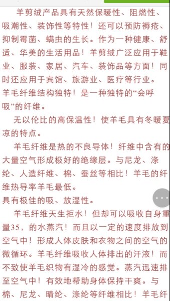 Pantalon cuir homme - Ref 1492454 Image 15