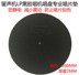 máy nghe nhạc đĩa than victrola LP vinyl ghi máy ghi âm ghi âm pad đặc biệt mat mới len pad bàn xoay mat chống tĩnh - Máy hát 	đầu đĩa than liên xô Máy hát