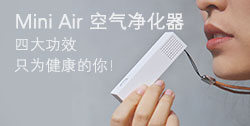 Ventilateur USB - Ref 407611 Image 12