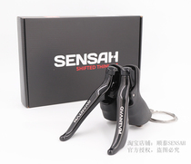 Shuntai SENSAH Highway 10-speed 20-speed 2X10-speed bicycle transmission hand change compatible with Shimano front and rear dial
