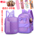 Schoolbag cô gái cô gái 1-3 lớp ba dễ thương công chúa bé gái 6-12 năm tuổi trẻ em túi vai ba lô. 