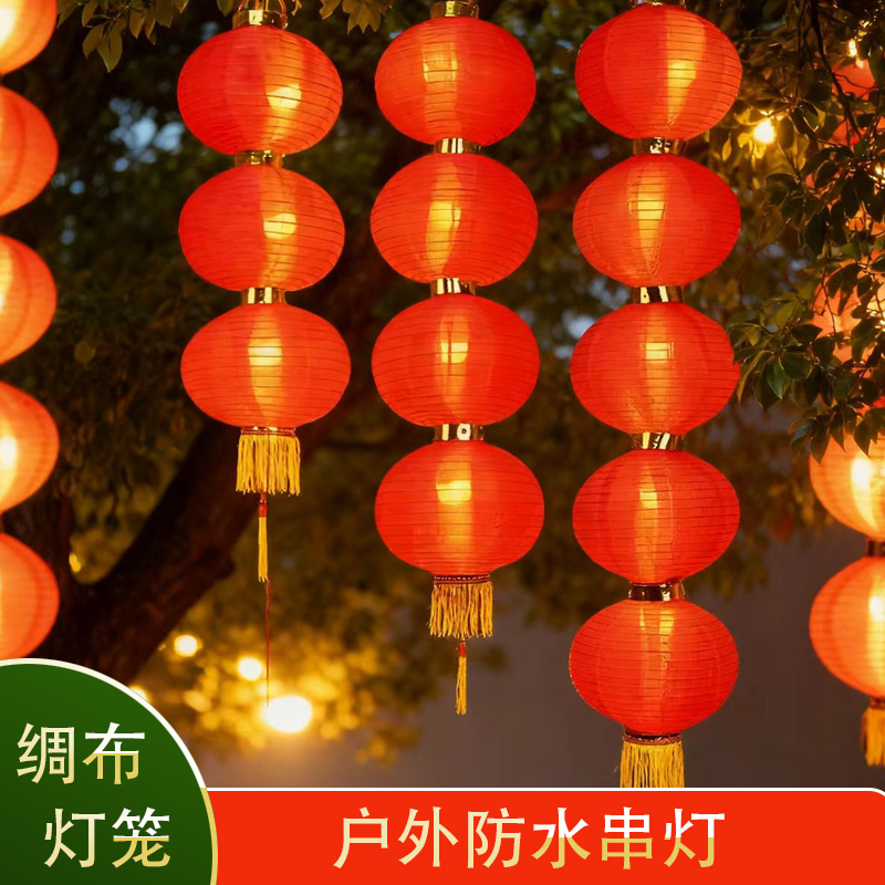 2025 New Year Lantern Decorations, Outdoor Waterproof Lantern String Lights, Three, Four, and Five Consecutive Lights, Can Be Hung on Trees and Can Be Plugged in