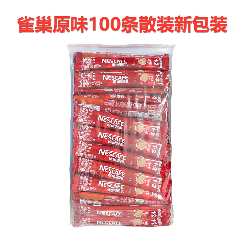 Free Shipping Nestle/Nestle 3-in-1 Instant Coffee 1+2 Original Flavor 15g X 100 Sticks New Packaging Special