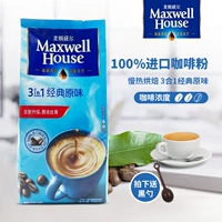 Бесплатная доставка Mosswell Coffee Original Three -In -Speed ​​Soluth