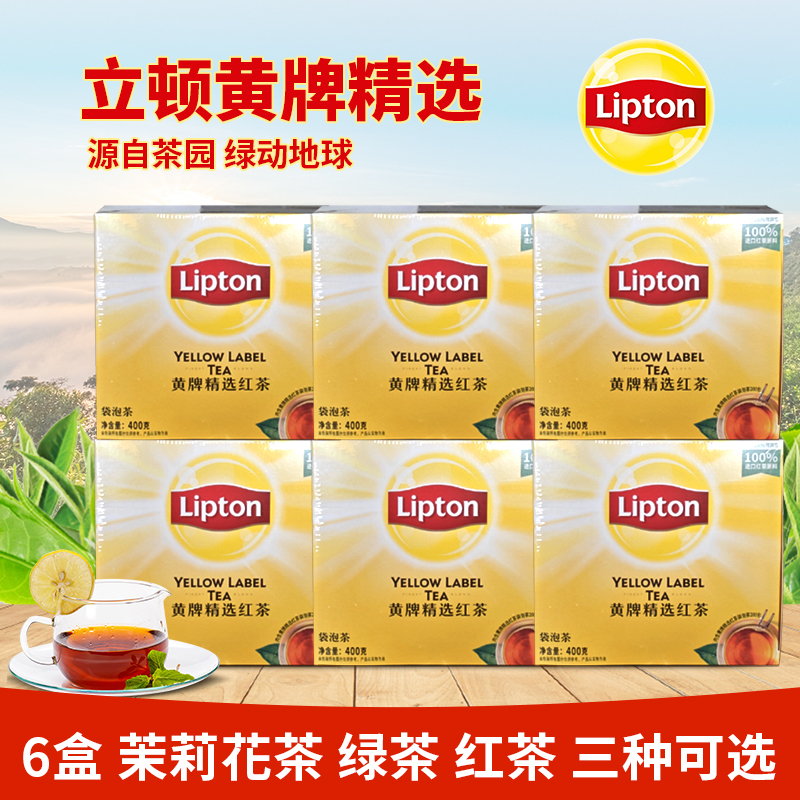 Lipton Yellow Label Selected Black Tea, Green Tea, Jasmine Tea 2.4kg 6 Boxes X 400g/200 Tea Bags