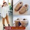 Товары от 粉红小猪旗舰店