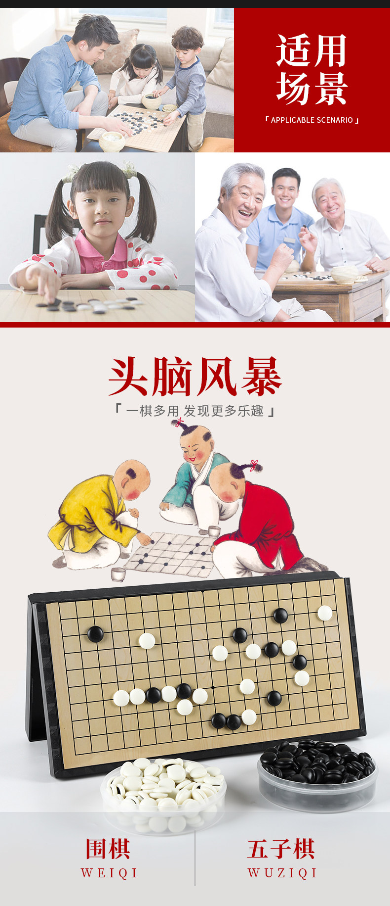 便携磁性折叠可围棋套装 送120粒棋子 图2