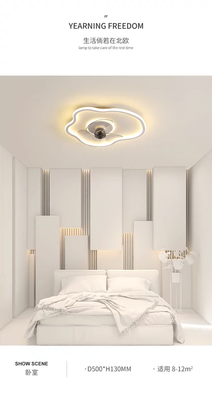 2022 mới đèn phòng ngủ đèn quạt đèn học nhà hàng đơn giản hiện đại quạt vô hình tích hợp đèn trần quạt trần trang trí quạt trần trang trí