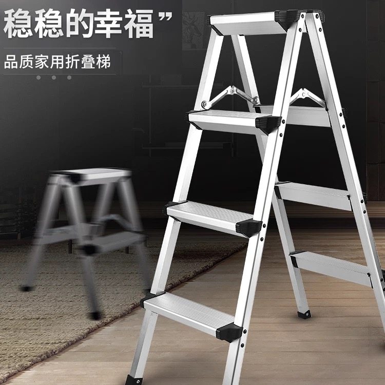 Home employing character ladder thickened folding aluminium alloy ladder multifunctional stair room inside and outside mobile light riding portable ladder