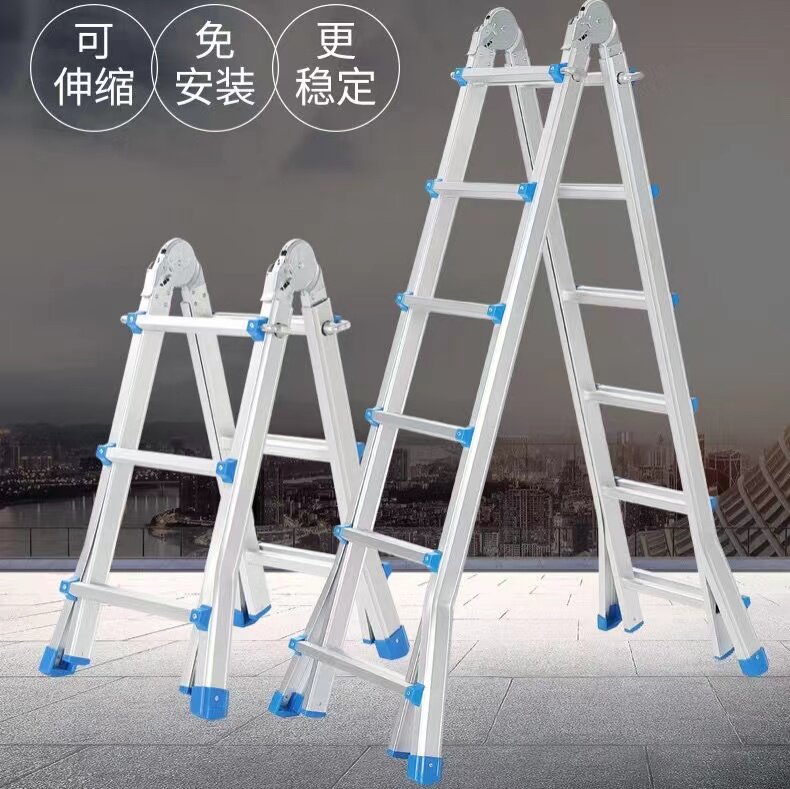 Multifunctional folding ladder engineering ladder herringbone ladder home ladder telescopic ladder little giant ladder lifting thickened aluminum alloy