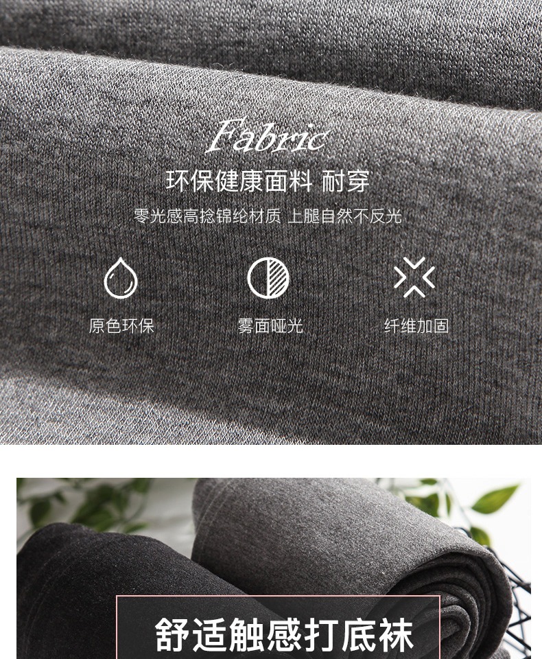 Bà bầu xà cạp cộng với quần nhung dày cho bà bầu Quần nâng bụng mùa thu và mùa đông mặc quần ấm chân quần quần mùa đông quần bầu