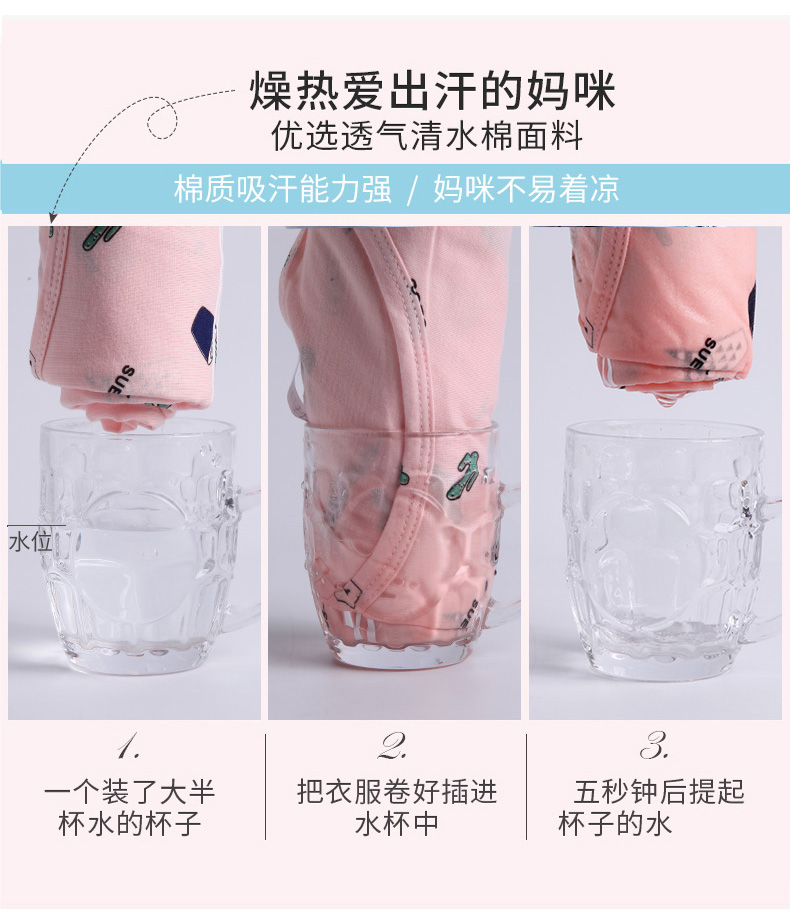 Bà bầu cho con bú đêm mùa hè phần mỏng cotton cho con bú Váy ngắn tay cho con bú sữa mẹ dịch vụ sau sinh - Giải trí mặc / Mum mặc quần áo bà bầu