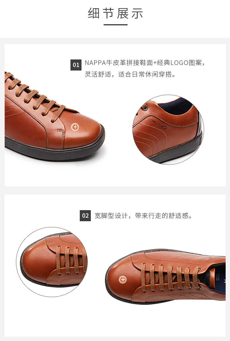 意大利 健乐士 男士春夏皮面休闲鞋 图7