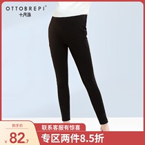 October sent pregnant women to wear spring and autumn thin sports Halon pants fashion pregnancy belly casual leggings tide mom