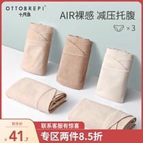 Maternity underwear Pure cotton bottom gear Early pregnancy early middle late low waist support abdominal seamless postpartum shorts to wear