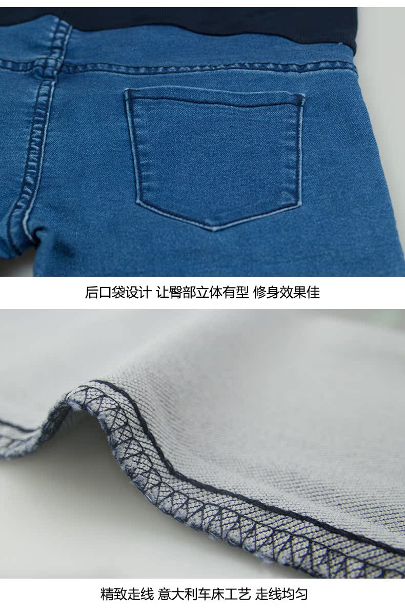 Tháng mười gửi phụ nữ mang thai jeans mùa hè phần mỏng mang thai quần quần căng knit quần dạ dày mùa hè thai sản ăn mặc