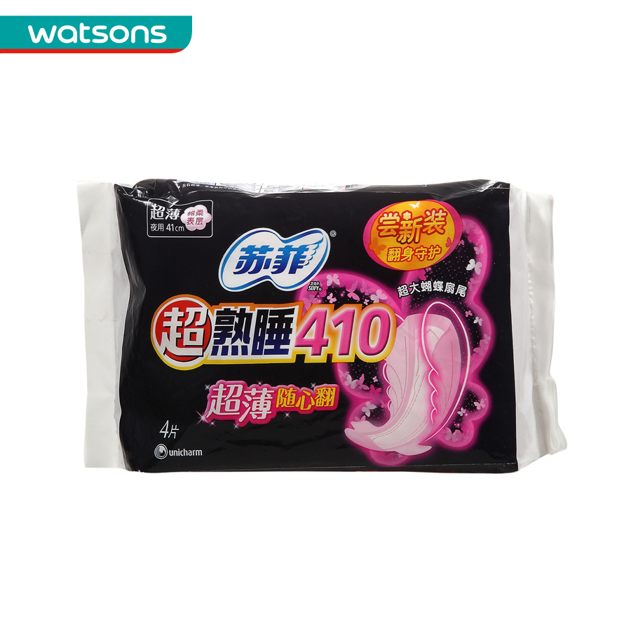 【屈臣氏】苏菲超熟睡超薄随心翻棉质丝薄夜用410mm4片