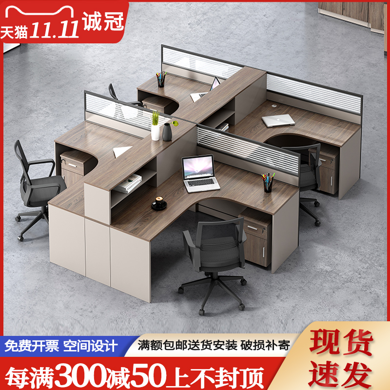 Staff Desk Office Staff Desk Deci-shaped Double 4 4 6 artificial bit base Finance Screen table and chairs Combined-Taobao