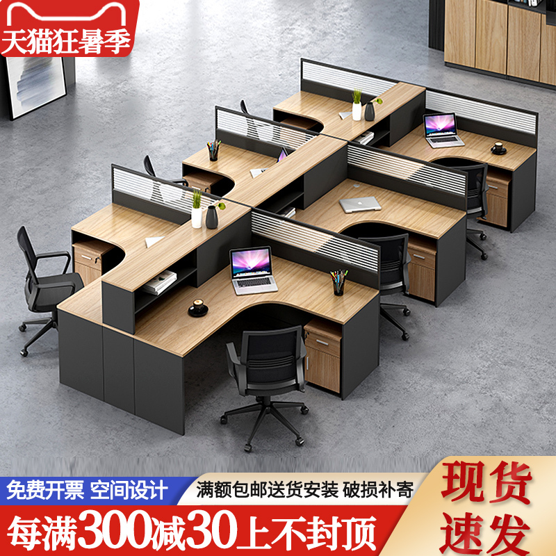 Staff Desk Office Furniture Staff Desk 4 Four 6 People Work Station Computer Card Holder Financial Screen Table and Chair Combination