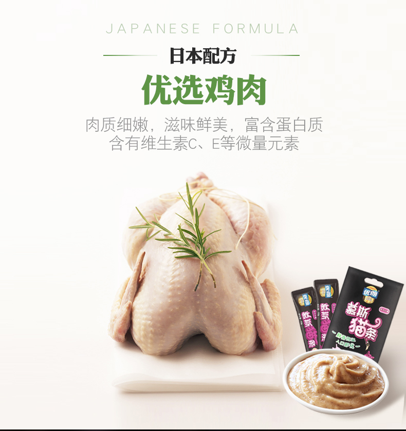 Youlang mèo ăn nhẹ, vỗ béo, dinh dưỡng chất lỏng, mèo, mèo, bánh pudding, mèo, cá, đóng hộp, tươi, thực phẩm ướt, mèo - Đồ ăn nhẹ cho mèo nên cho mèo ăn cơm hay ăn hạt
