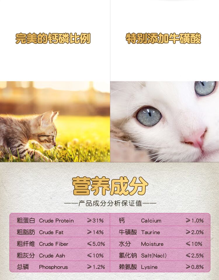 Thức ăn cho mèo Youlang Công thức tăng trưởng thức ăn cho mèo con mèo con Thức ăn chính của cá biển sâu không chọn thức ăn cho mèo 2kg royal canin giá rẻ