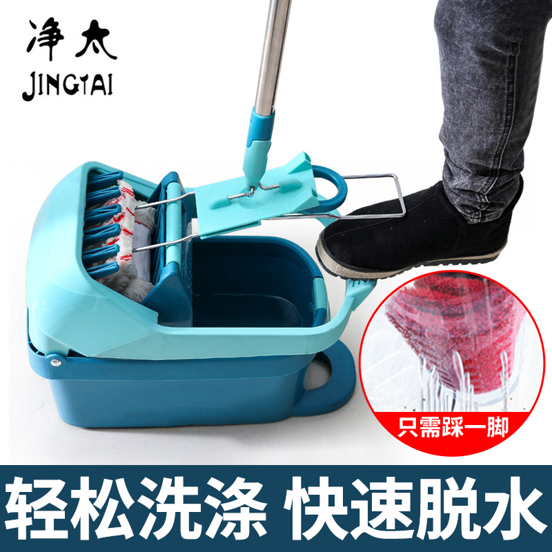 Jingtai Mop for Home Use, No Hand Washing Required, One-Step Cleaning, Dual-Use for Dry and Wet, Lazy Mop, Floor Mop with Squeeze Flat Board Jingtai Mop for Home Use, No Hand Washing Required, One-Step Cleaning, Dual-Use for Dry and Wet, Lazy Mop, Floor Mop with Squeeze Flat Board