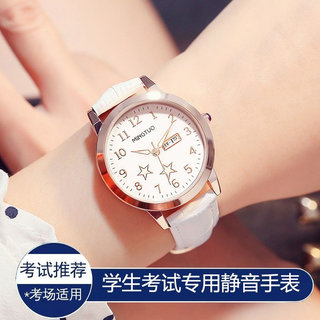 小清新考试手表女款中学生考试静音简约气质机械防水数字石英表
