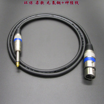 Large two-core turn Canon male and female audio Canon line 6 5 turn Canon microphone microphone line Mixer line