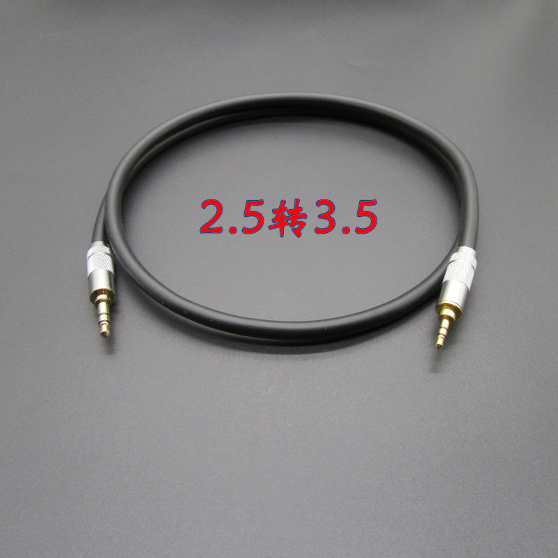 Hair Burning Grade 2 5mm Turns 3 5mm Audio Line Headphones Transfer to the recording line Gong to the public car aux conversion line-Taobao