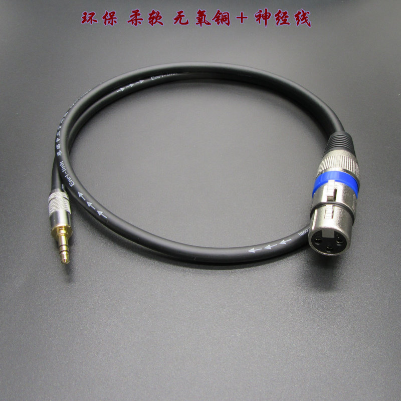 3 5mm to Canon Female Male Condenser Microphone Microphone Cable Mobile Phone Computer Canon Audio Cable